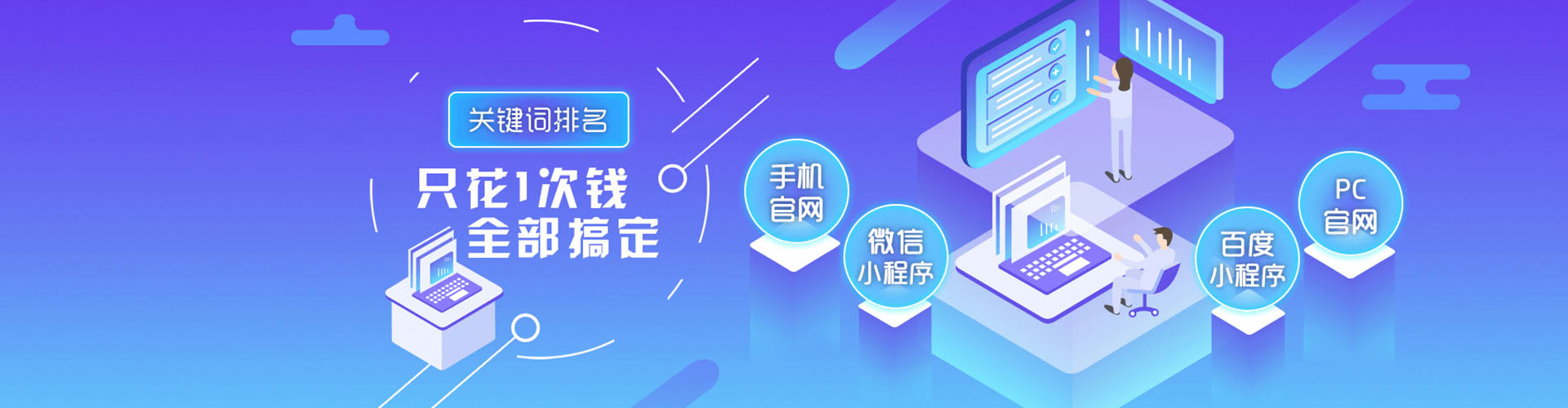 晋安推广信息流