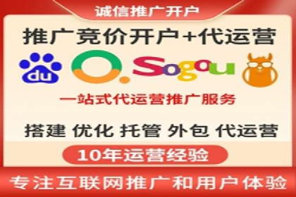 案例解析：SEM竞价代运营如何提升广告点击率