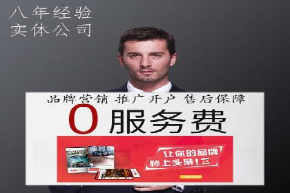 SEM竞价培训实战经验：如何制定投放计划